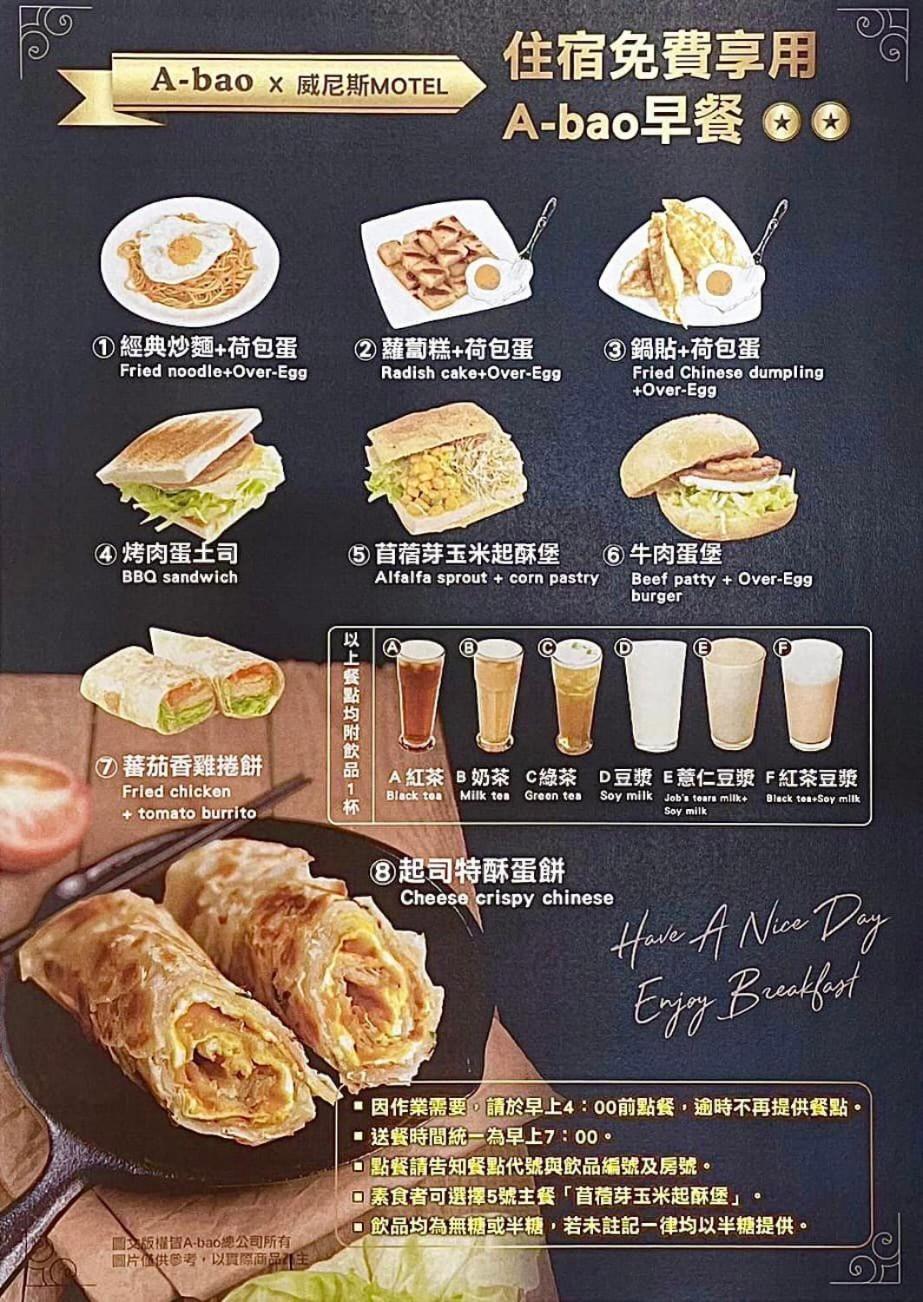 台中威尼斯汽车旅馆 外观 照片